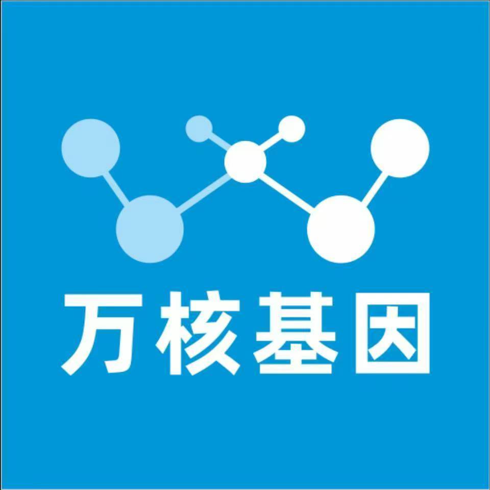 上海徐汇万核亲子鉴定咨询处